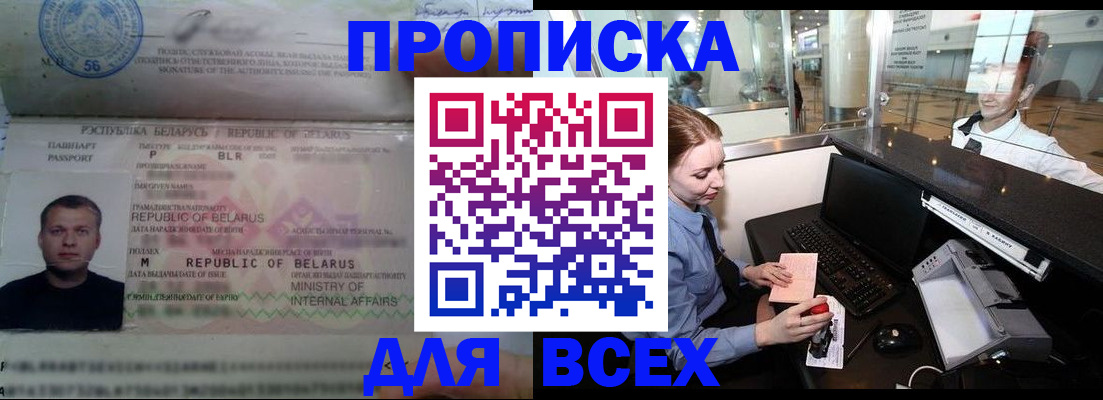 регистрация для дет. сада в Киреевске